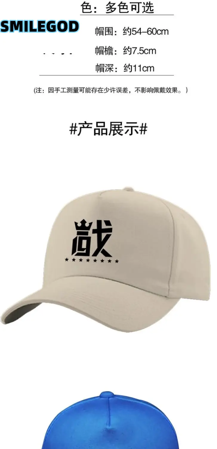 Men Women Live Baseball Cap with "SMILEGOD" Design — feature 2