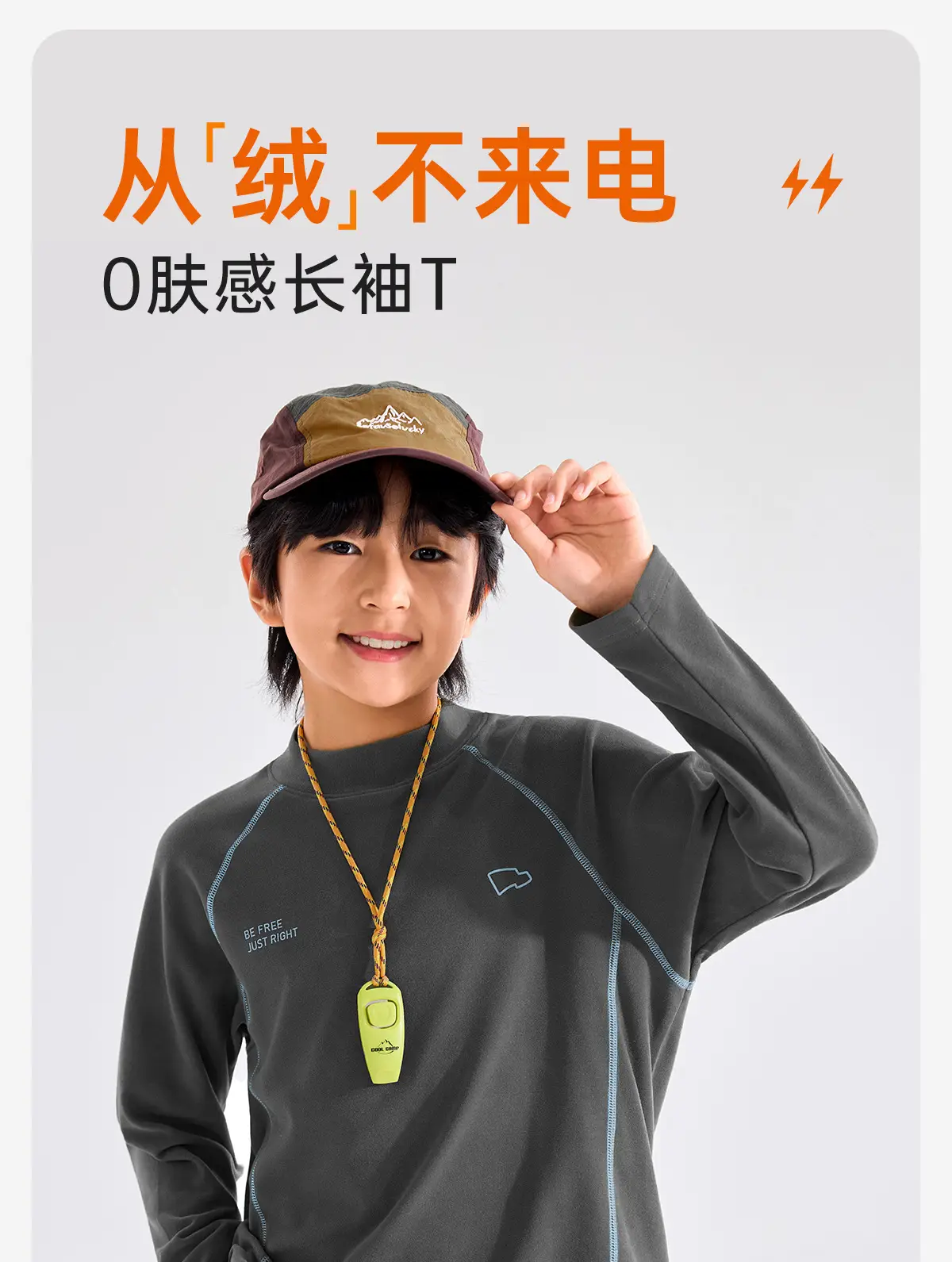 Boys Fleece Base Layer Shirt Grey 2025 Spring — feature 2