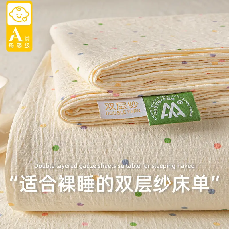 Class a Maternal and Infant Double-Layer Gauze Bed Sheets Single Piece Summer Single Non-100 Pure Cotton Washed Cotton Bed Sheets Universal for All Seasons