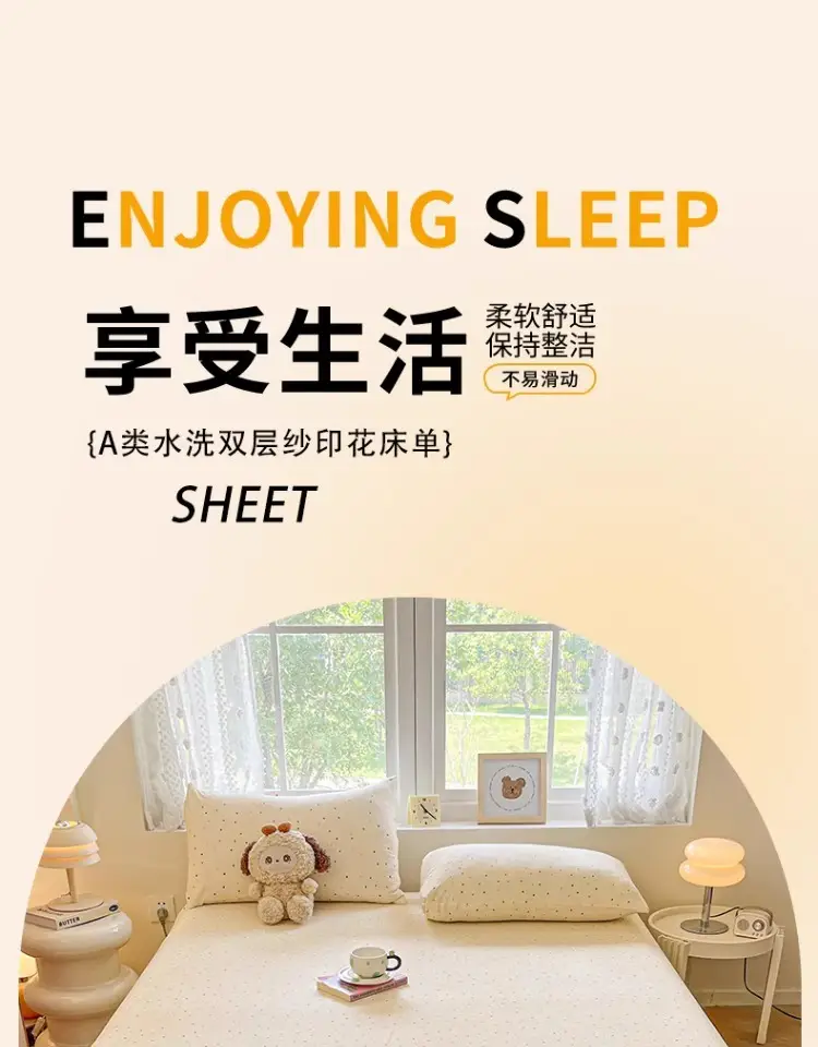 Class a Maternal and Infant Double-Layer Gauze Bed Sheets Single Piece Summer Single Non-100 Pure Cotton Washed Cotton Bed Sheets Universal for All Seasons — feature 1