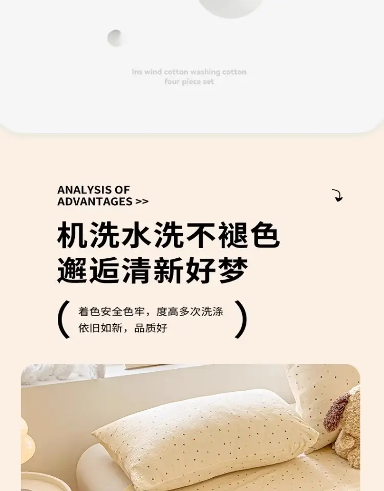 Class a Maternal and Infant Double-Layer Gauze Bed Sheets Single Piece Summer Single Non-100 Pure Cotton Washed Cotton Bed Sheets Universal for All Seasons — feature 11