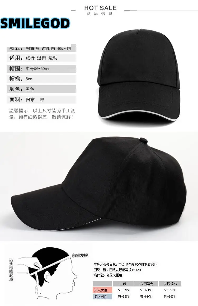 Black SMILEGOD Baseball Cap with Blue Logo — feature 1