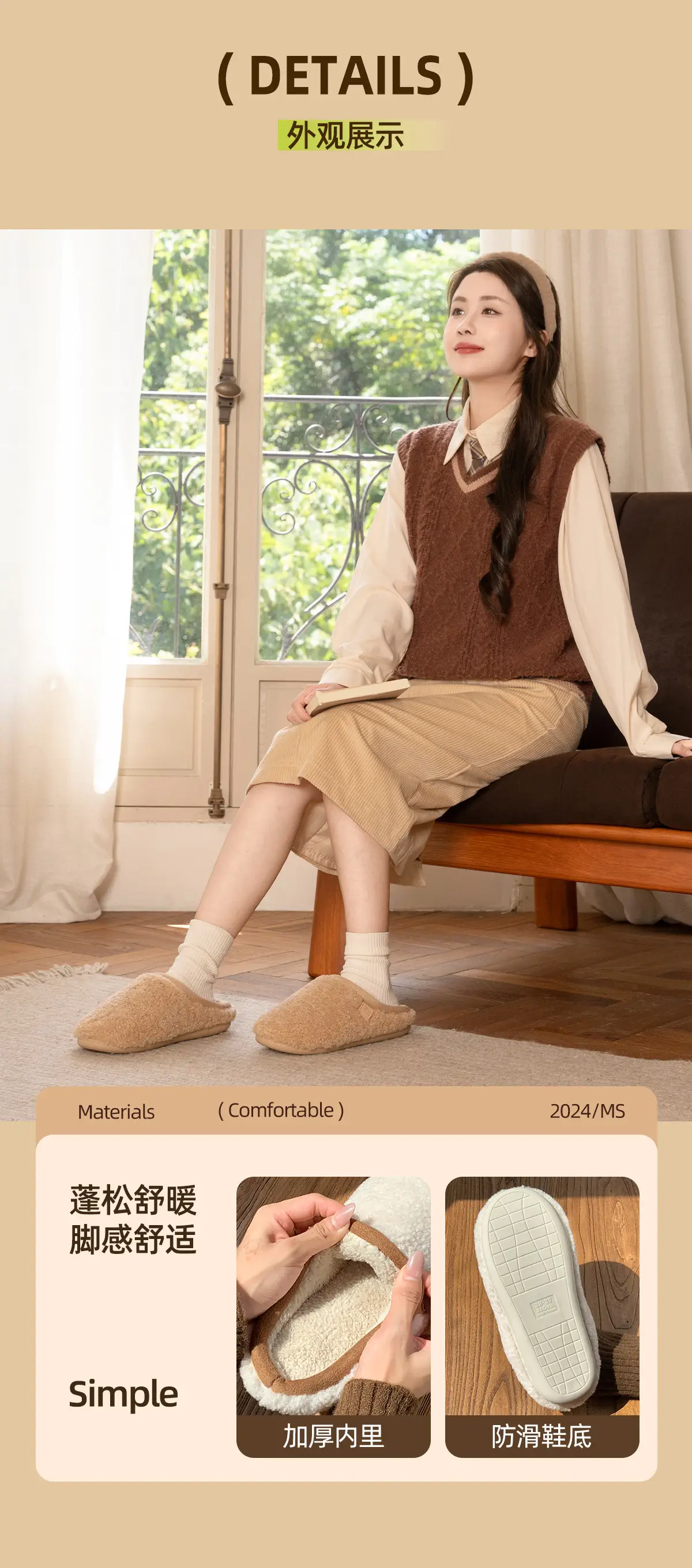 Women Plush Fleece Slippers Winter Warm Anti-Slip — feature 10