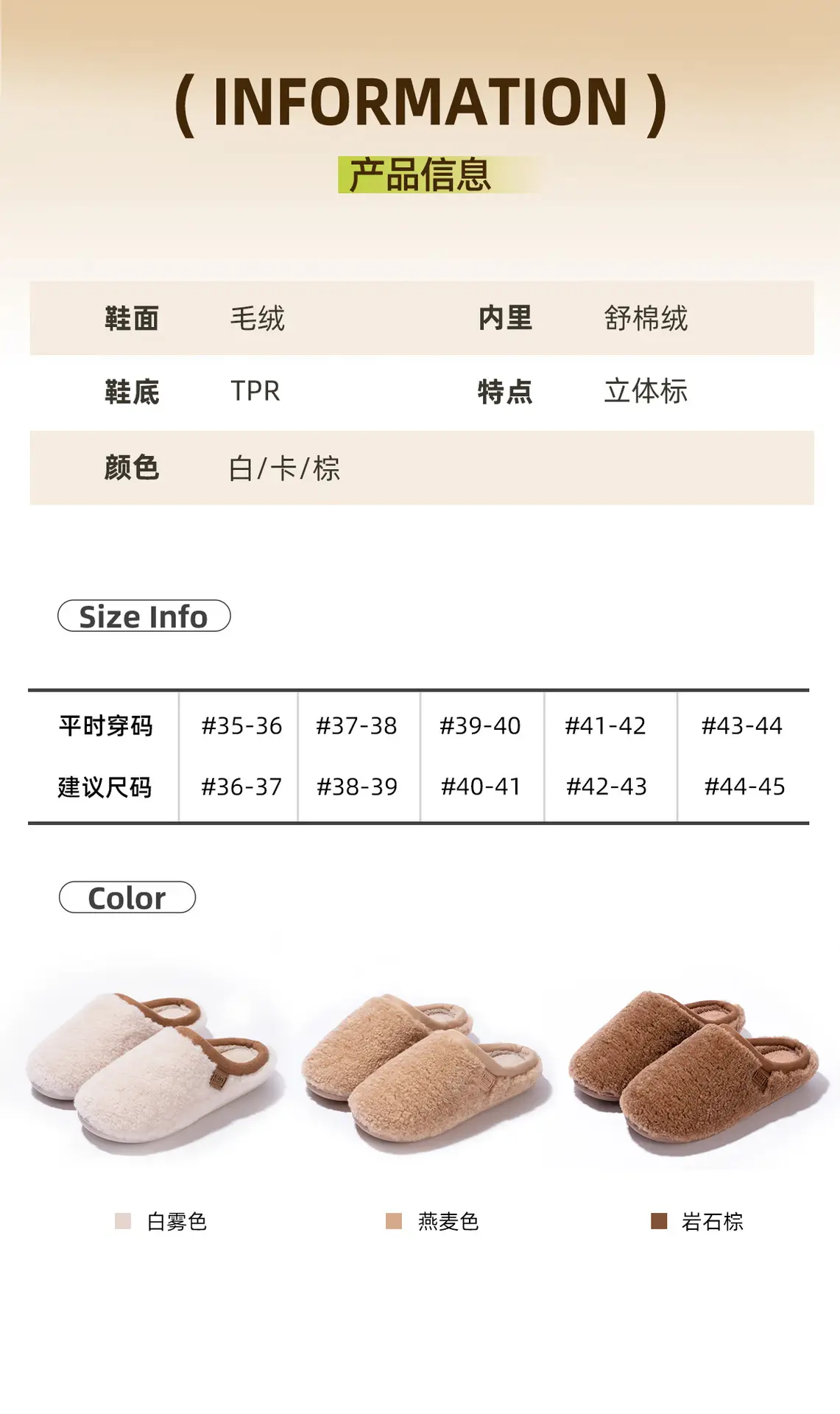 Women Plush Fleece Slippers Winter Warm Anti-Slip — feature 11