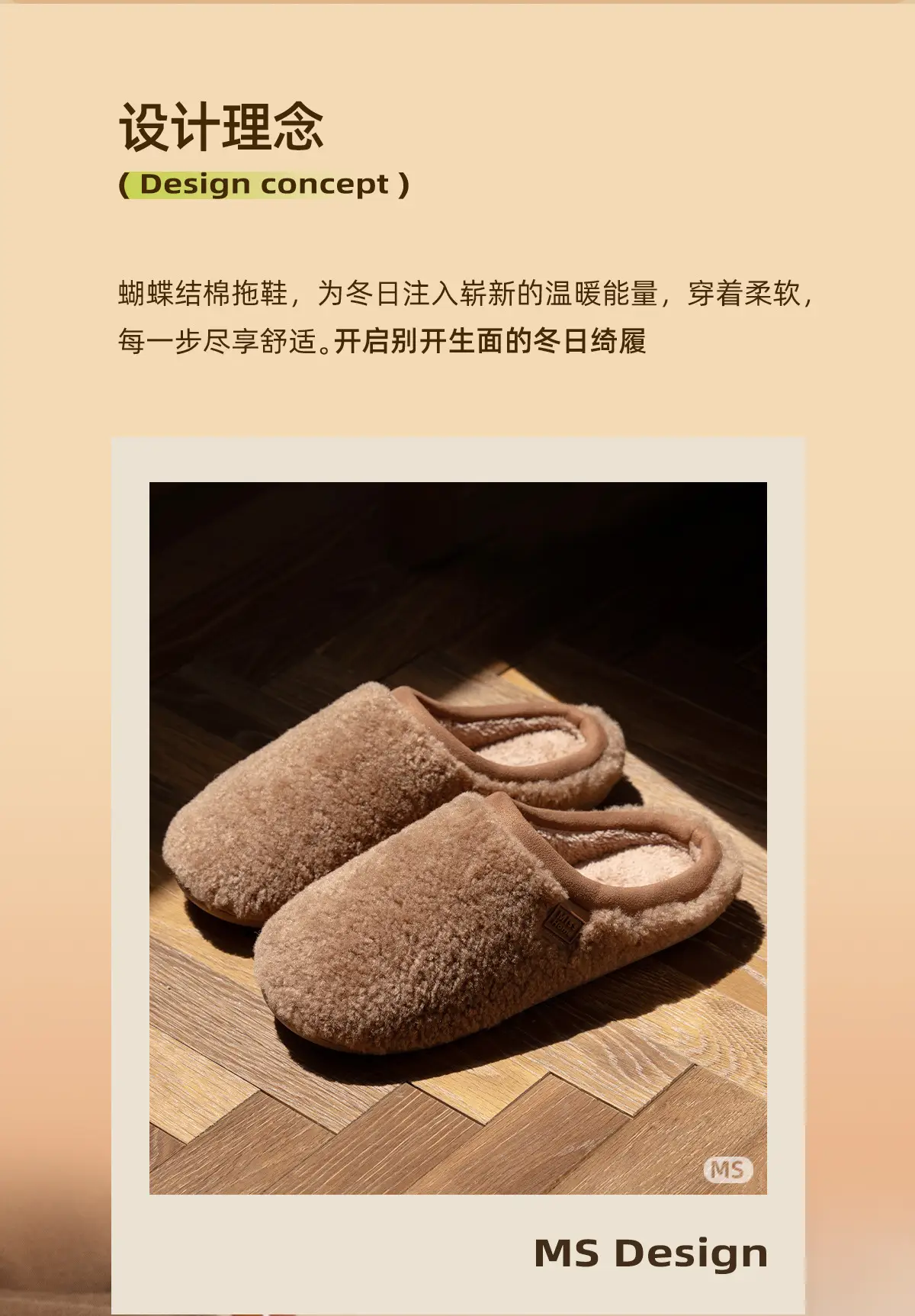 Women Plush Fleece Slippers Winter Warm Anti-Slip — feature 2