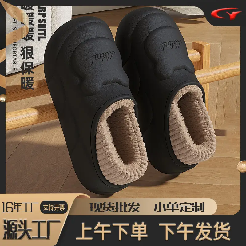 Cotton Slippers for Women's Winter Outer Wear New Style Indoor Home Warm Plus Velvet Thickened Thick Sole Men's Bag Heel Cotton Shoes Wholesale - Image 3