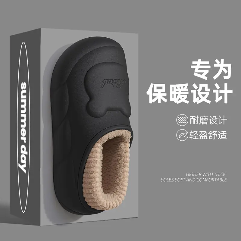 Cotton Slippers for Women's Winter Outer Wear New Style Indoor Home Warm Plus Velvet Thickened Thick Sole Men's Bag Heel Cotton Shoes Wholesale - Image 6
