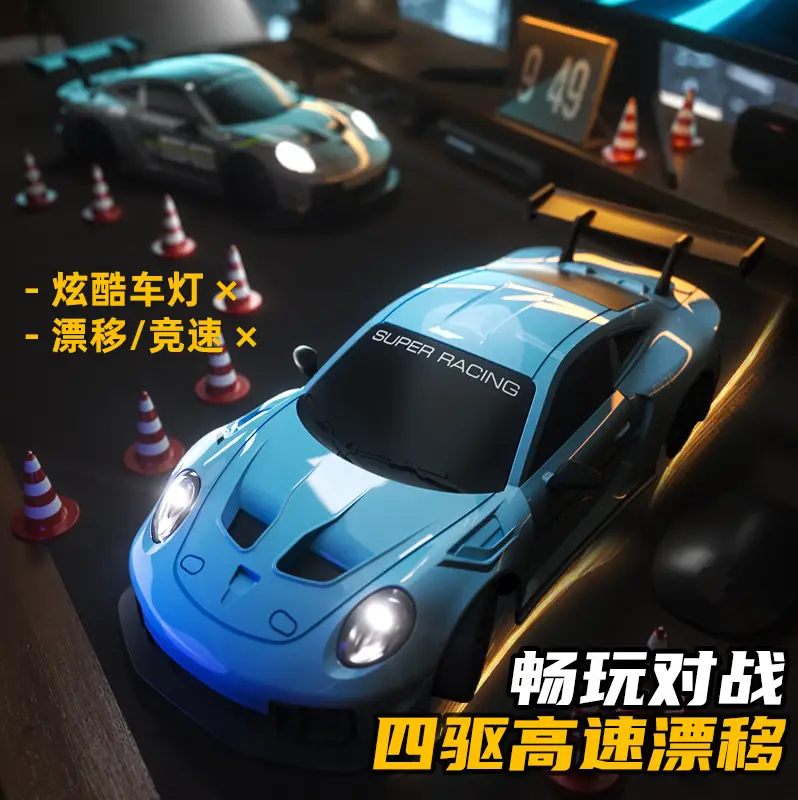 New Hot-Selling Rc Remote Control Sports Car 911 Remote Control Car Mi Su7 New Energy Electric Car Boy Toy Car Model