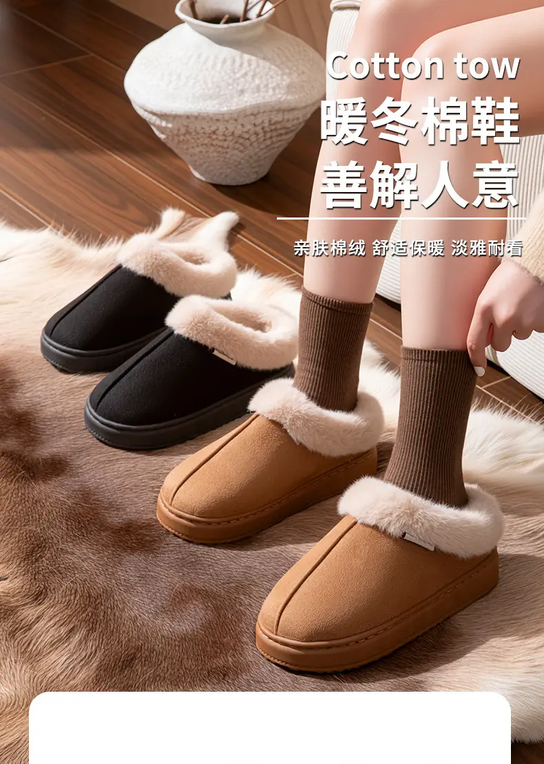 New Plush Cotton Slippers for Women in Winter Indoor Home Warm Fleece-Lined Anti-Slip Bag and Outer Wear Thick-Soled Slippers for Men in Autumn and Winter — feature 1
