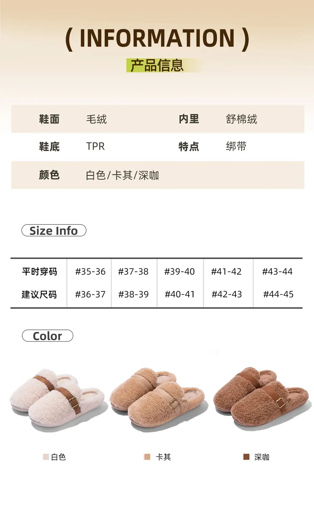 New Simple Belt Buckle Versatile Slippers for Women in Autumn and Winter Couples Home Fleece-Lined Warm Non-Slip Cotton Slippers for Men — feature 11