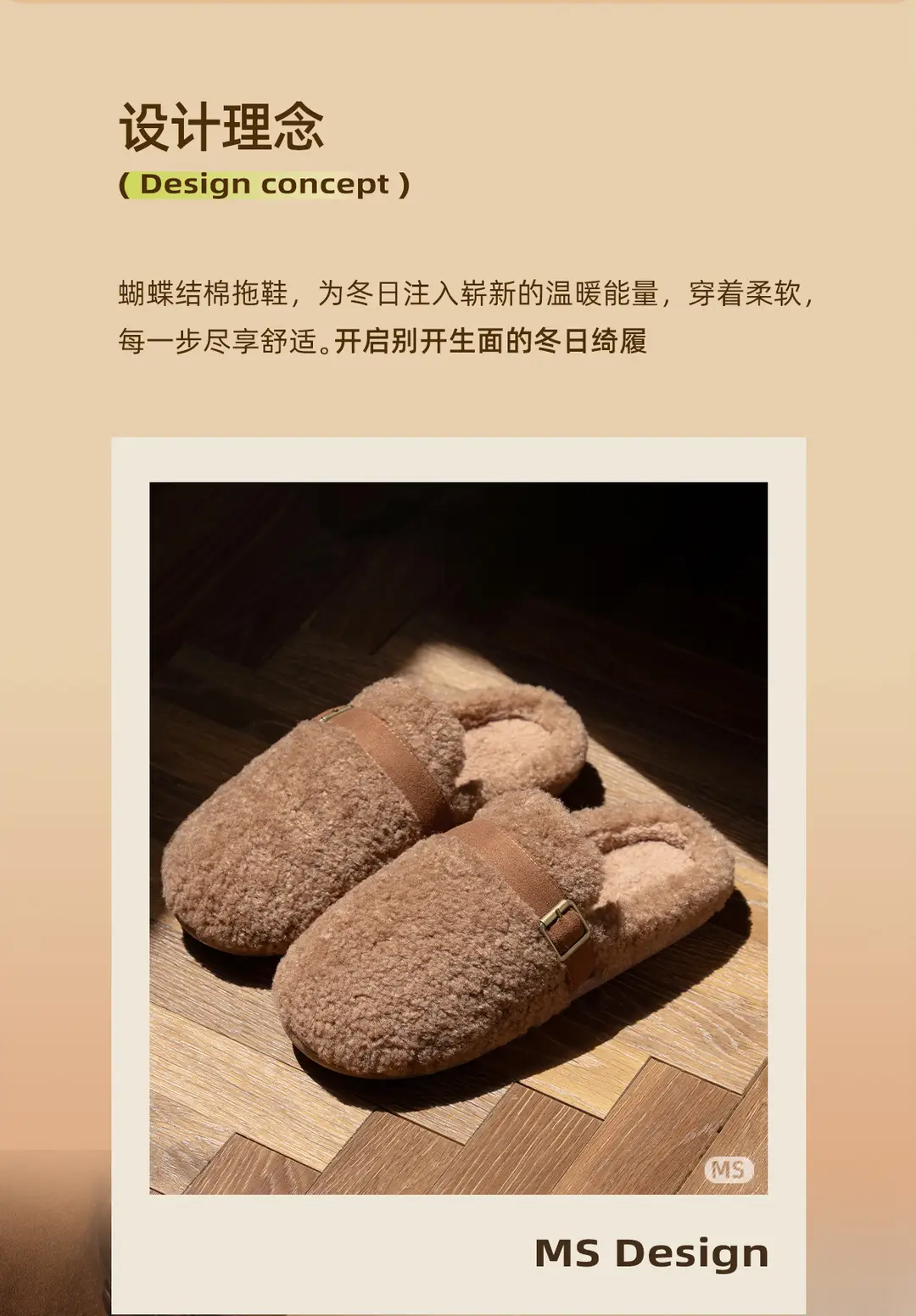 New Simple Belt Buckle Versatile Slippers for Women in Autumn and Winter Couples Home Fleece-Lined Warm Non-Slip Cotton Slippers for Men — feature 2