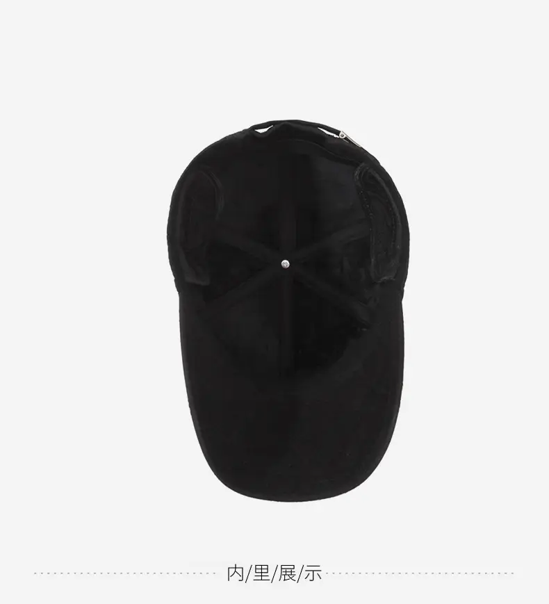 Black Quilted Baseball Cap with Ear Protection — feature 14