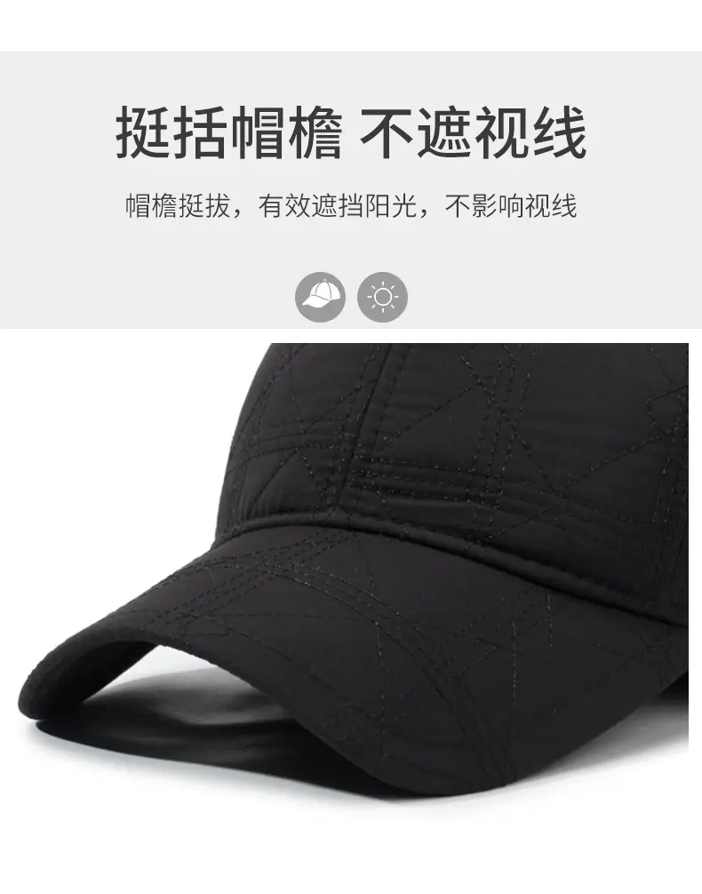 Black Quilted Baseball Cap with Ear Protection — feature 2