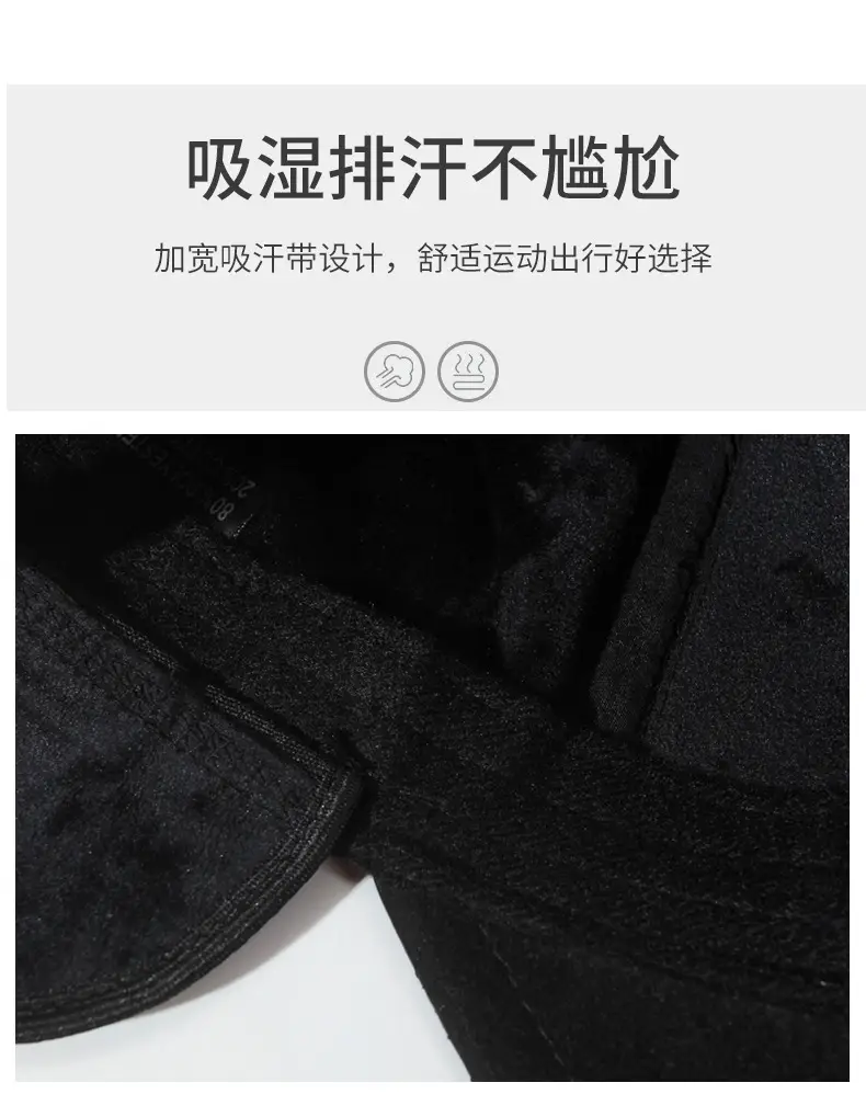 Black Quilted Baseball Cap with Ear Protection — feature 3