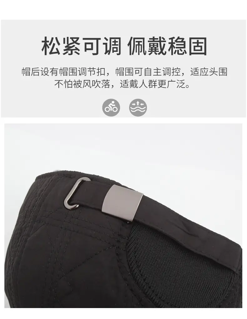 Black Quilted Baseball Cap with Ear Protection — feature 4