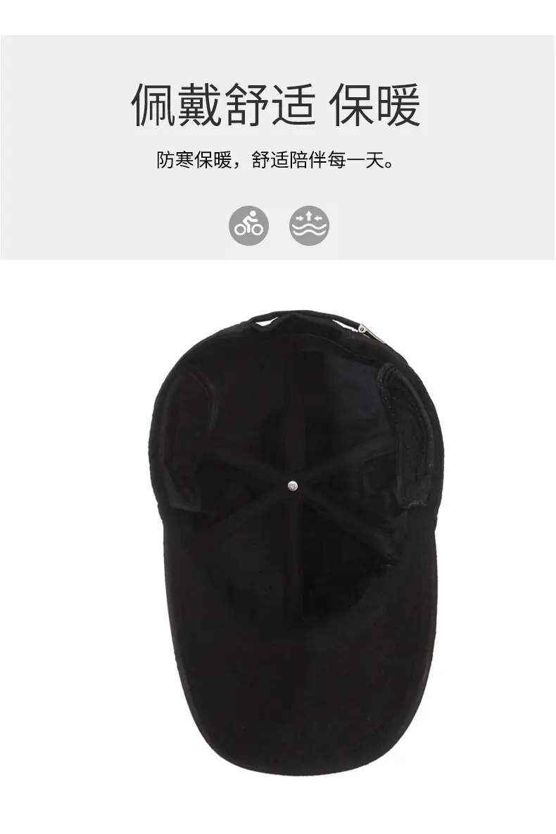Black Quilted Baseball Cap with Ear Protection — feature 5