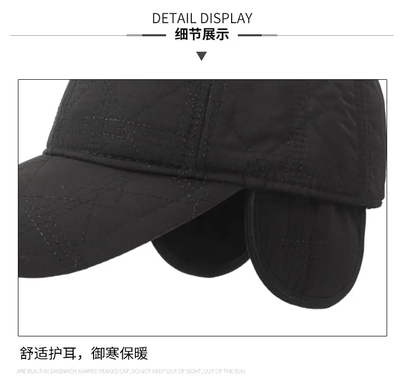 Black Quilted Baseball Cap with Ear Protection — feature 6