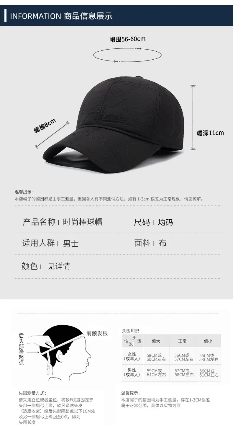 Black Quilted Baseball Cap with Ear Protection — feature 7
