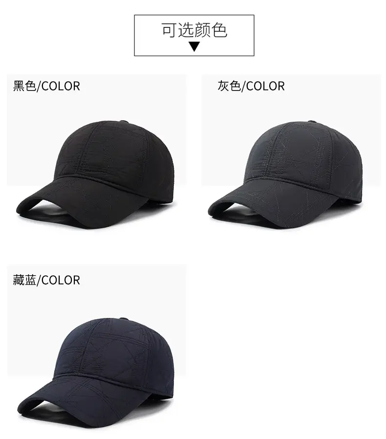 Black Quilted Baseball Cap with Ear Protection — feature 8