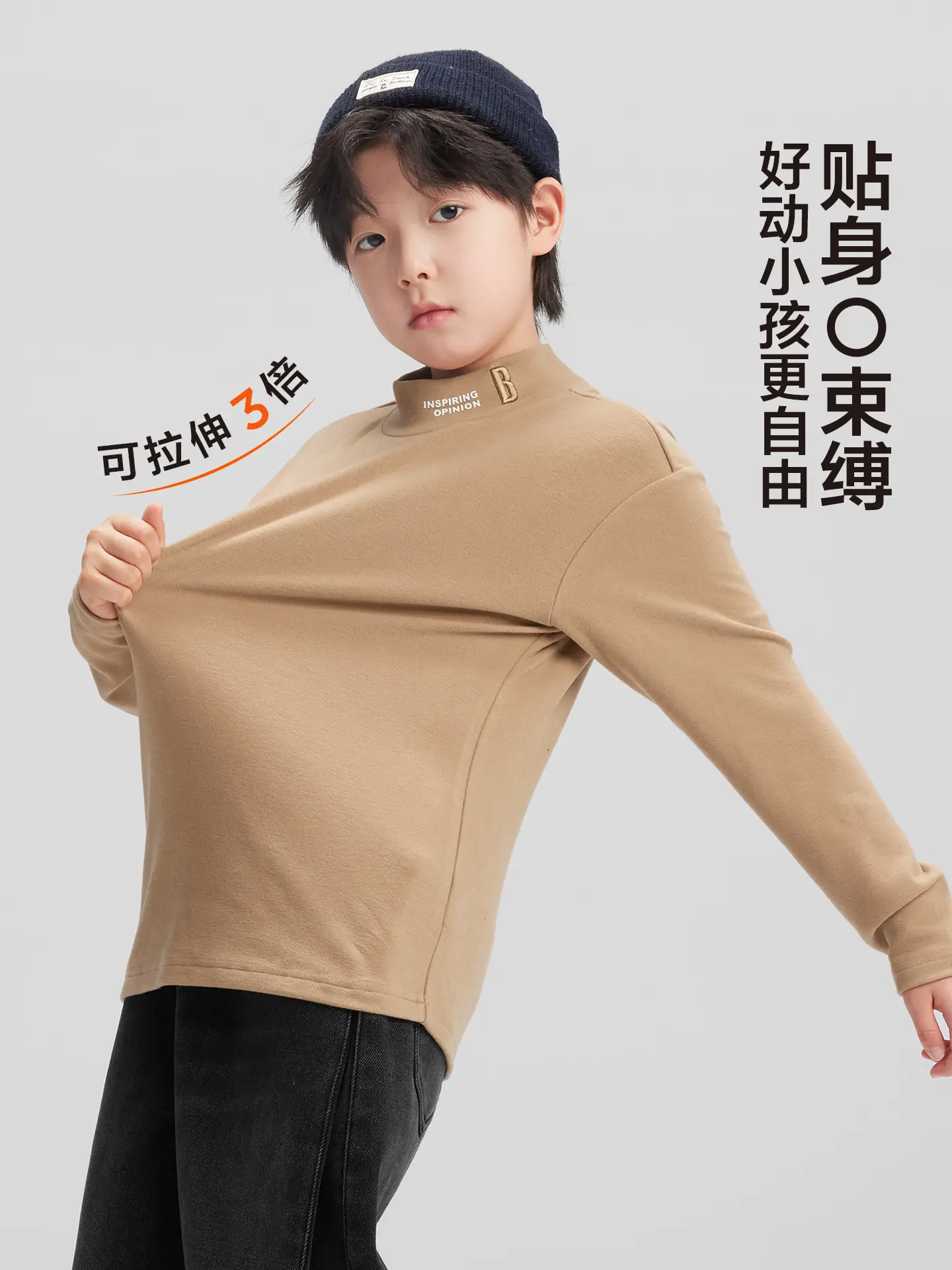 Children's Thermal T-Shirt Black Half Turtleneck Autumn Winter - Image 8