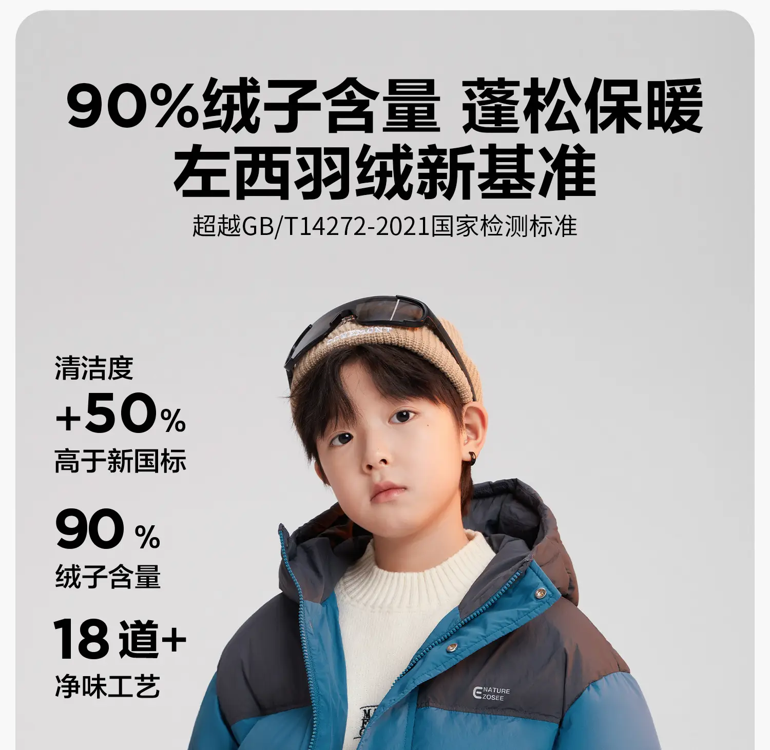 Children's Thermal T-Shirt Black Half Turtleneck Autumn Winter — feature 10
