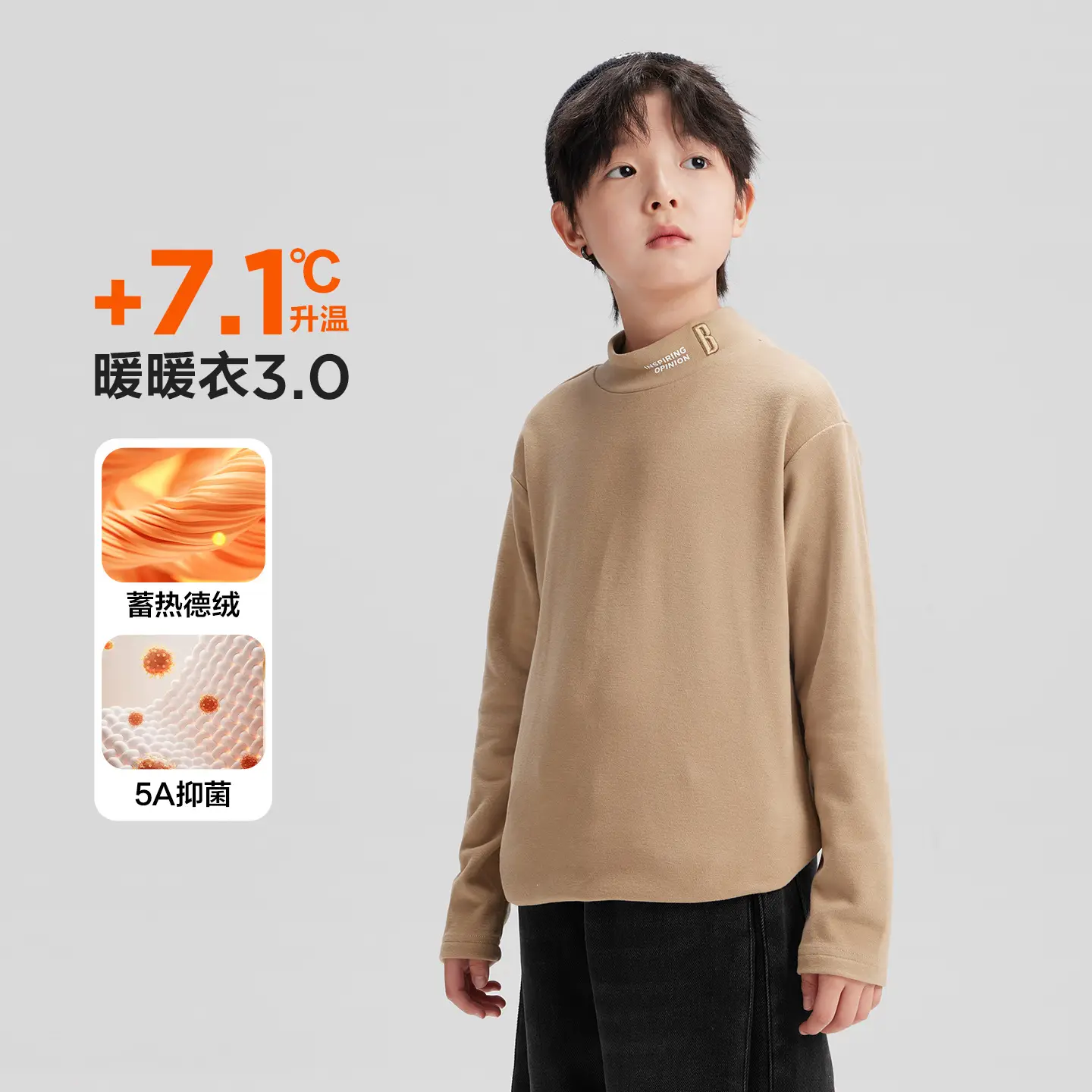 Children's Thermal T-Shirt Black Half Turtleneck Autumn Winter - Image 4