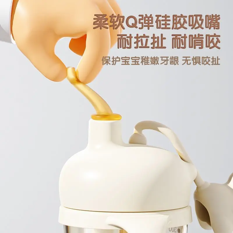 Gru Mommy Doll Ppsu Learning Drinking Cup Milk Cup Infant and Toddler Water Cup Baby Travel Bottle Straw Cup