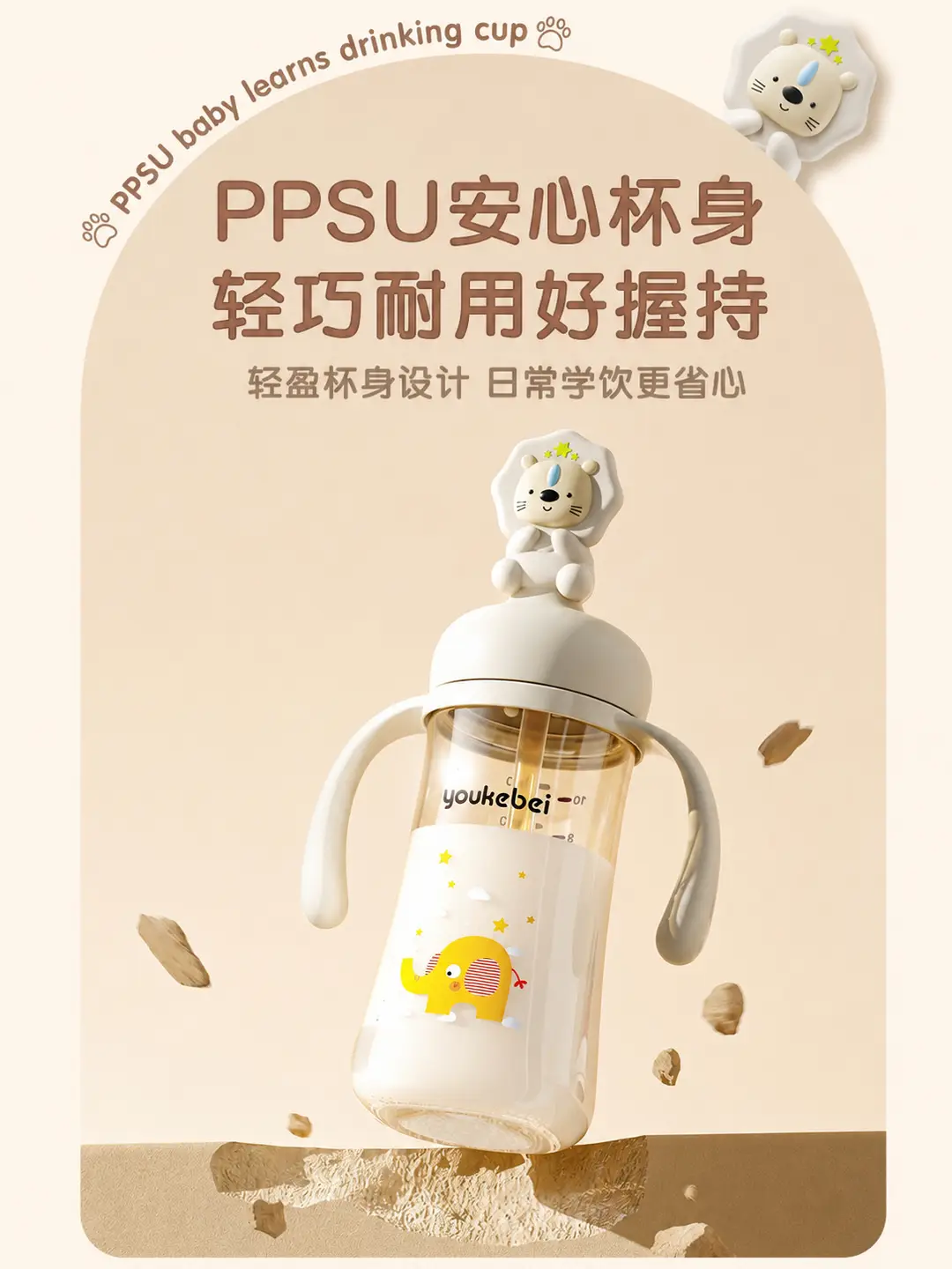 Gru Mommy Doll Ppsu Learning Drinking Cup Milk Cup Infant and Toddler Water Cup Baby Travel Bottle Straw Cup — feature 13