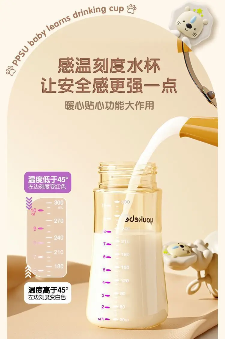 Gru Mommy Doll Ppsu Learning Drinking Cup Milk Cup Infant and Toddler Water Cup Baby Travel Bottle Straw Cup — feature 4