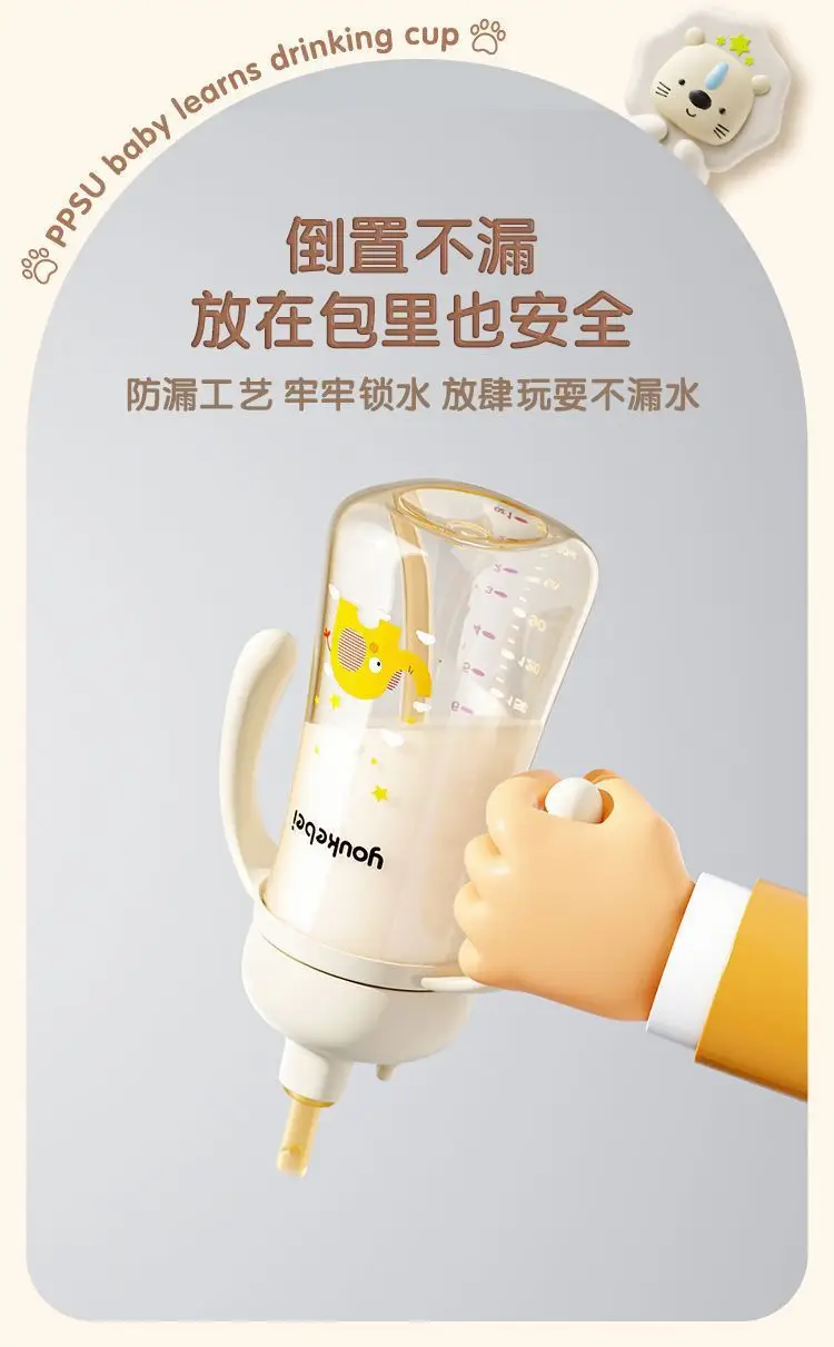 Gru Mommy Doll Ppsu Learning Drinking Cup Milk Cup Infant and Toddler Water Cup Baby Travel Bottle Straw Cup — feature 7