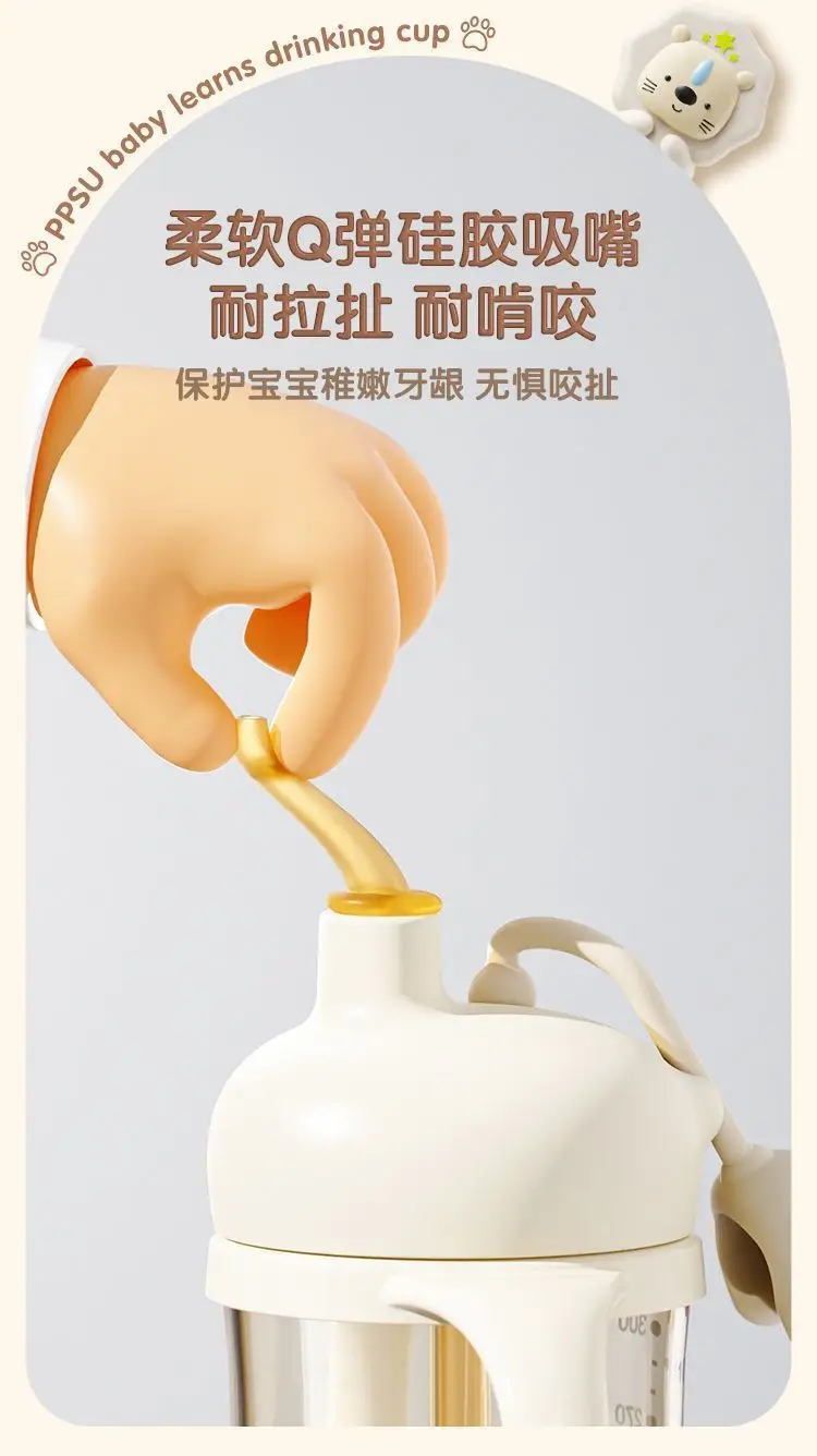 Gru Mommy Doll Ppsu Learning Drinking Cup Milk Cup Infant and Toddler Water Cup Baby Travel Bottle Straw Cup — feature 8