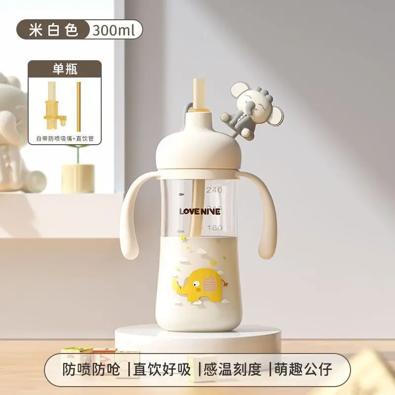 Gru Mommy Doll Ppsu Learning Drinking Cup Milk Cup Infant and Toddler Water Cup Baby Travel Bottle Straw Cup