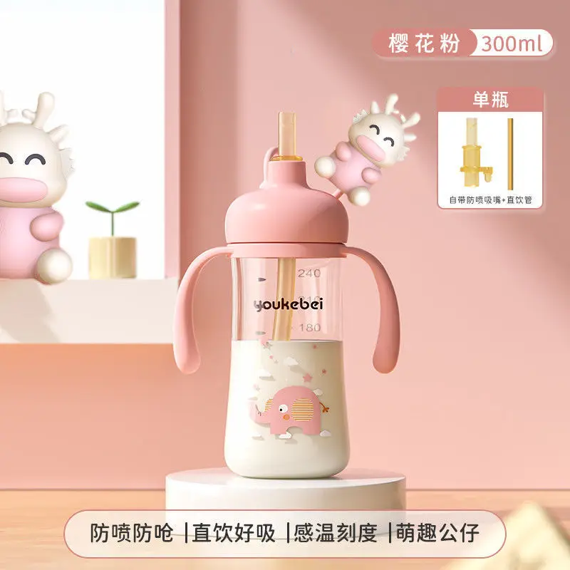 Gru Mommy Doll Ppsu Learning Drinking Cup Milk Cup Infant and Toddler Water Cup Baby Travel Bottle Straw Cup