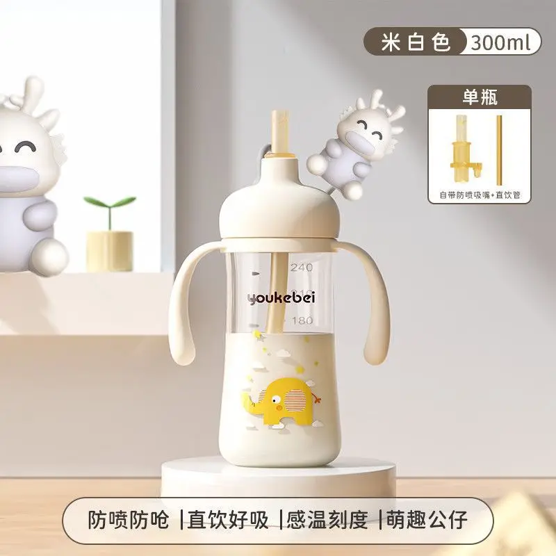 Gru Mommy Doll Ppsu Learning Drinking Cup Milk Cup Infant and Toddler Water Cup Baby Travel Bottle Straw Cup