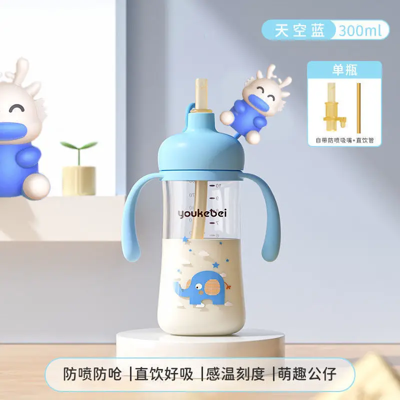 Gru Mommy Doll Ppsu Learning Drinking Cup Milk Cup Infant and Toddler Water Cup Baby Travel Bottle Straw Cup