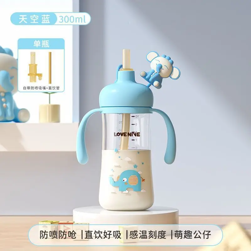 Gru Mommy Doll Ppsu Learning Drinking Cup Milk Cup Infant and Toddler Water Cup Baby Travel Bottle Straw Cup