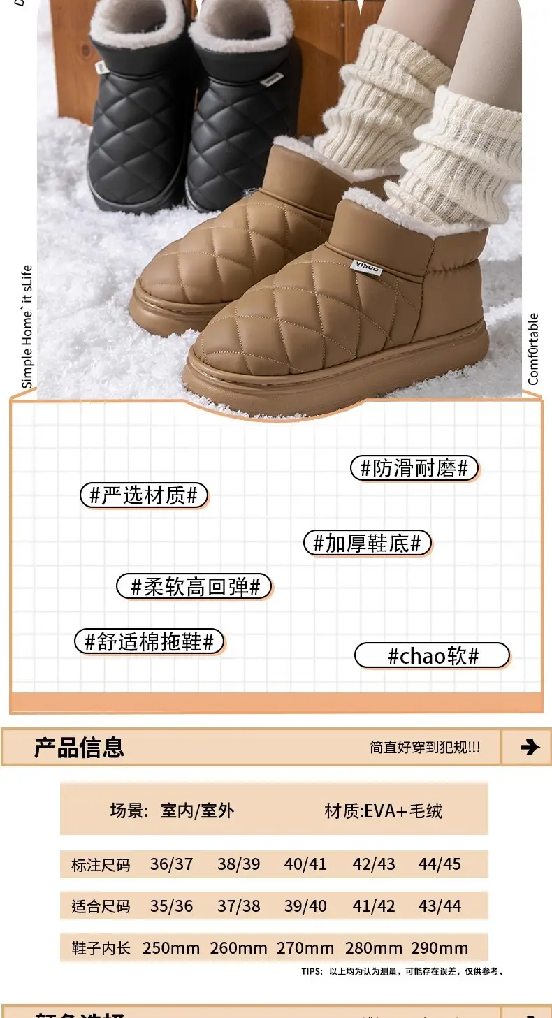 Waterproof Snow Boots for Women, New Winter Outer Wear, Non-Slip, Fleece-Lined, Increased Warmth, Fashionable Thick-Soled Bag-Heeled Cotton Slippers — feature 2