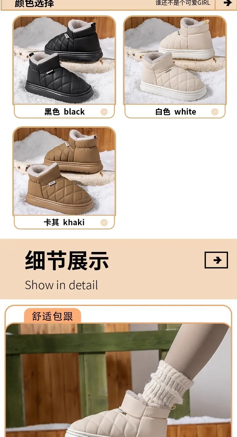 Waterproof Snow Boots for Women, New Winter Outer Wear, Non-Slip, Fleece-Lined, Increased Warmth, Fashionable Thick-Soled Bag-Heeled Cotton Slippers — feature 3