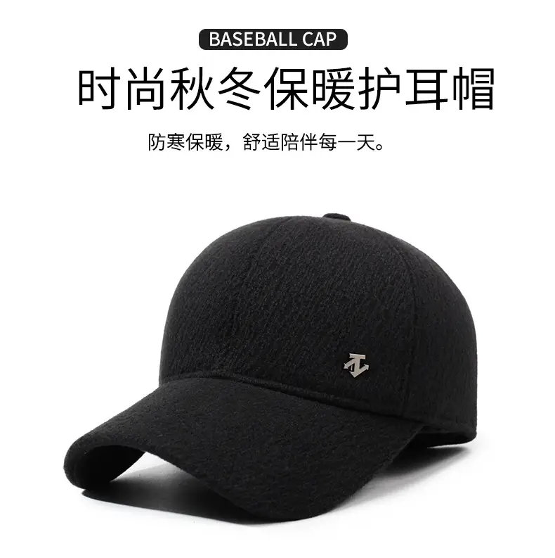 Men's Black Fleece Baseball Cap Warm Dad Style — feature 1