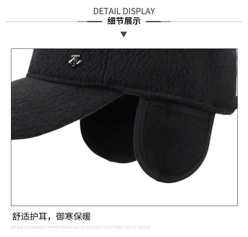 Men's Black Fleece Baseball Cap Warm Dad Style — feature 15