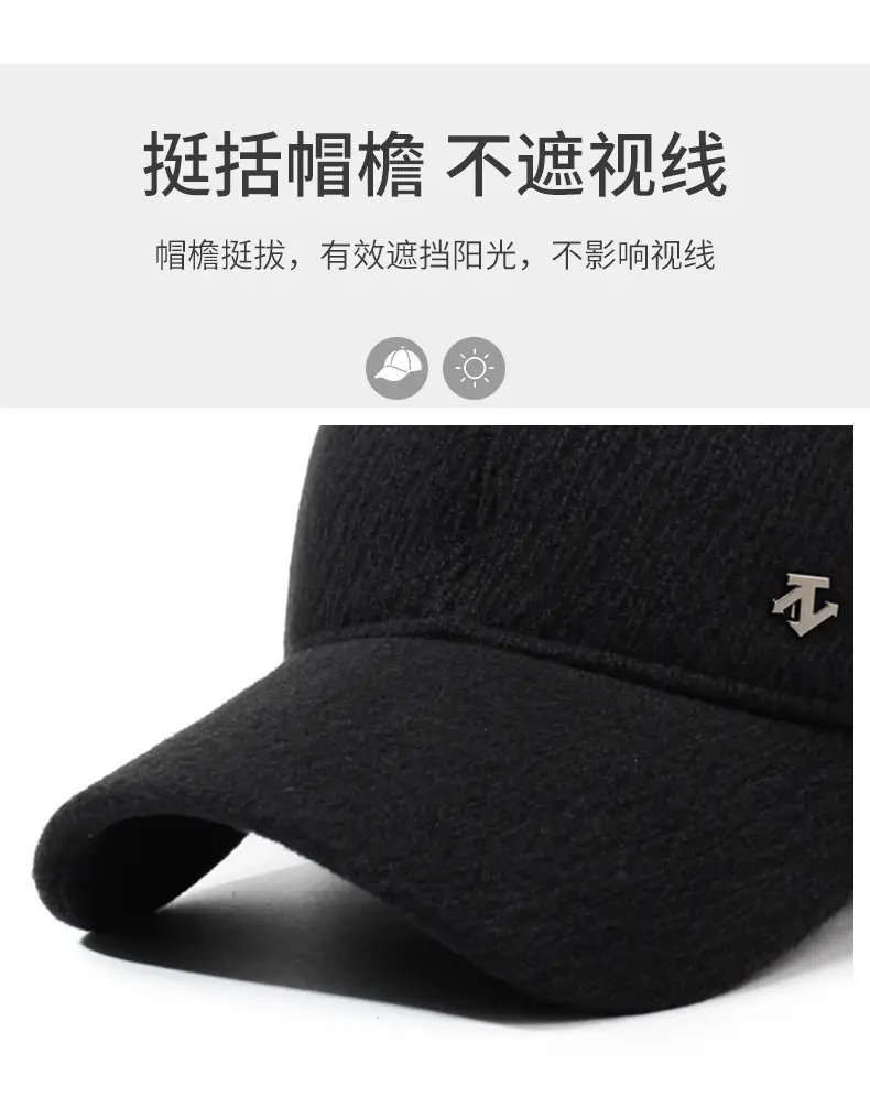 Men's Black Fleece Baseball Cap Warm Dad Style — feature 2