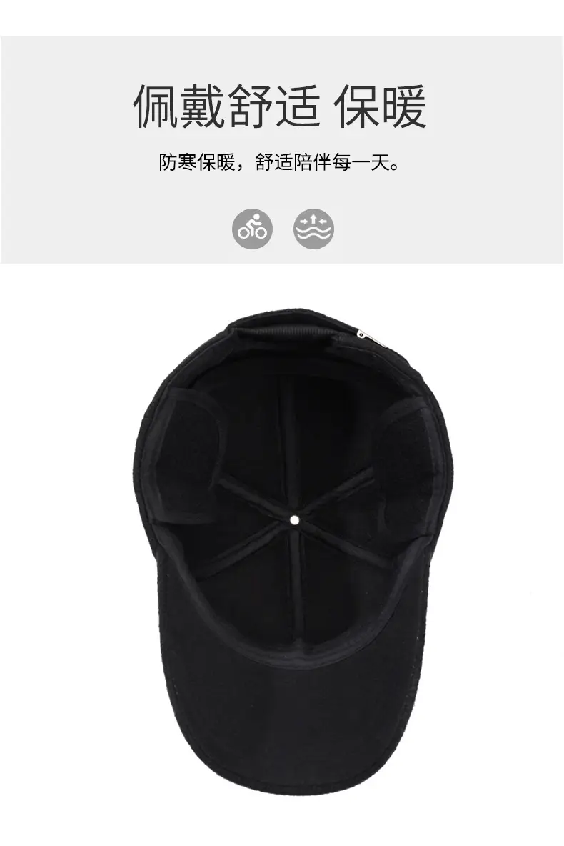 Men's Black Fleece Baseball Cap Warm Dad Style — feature 5