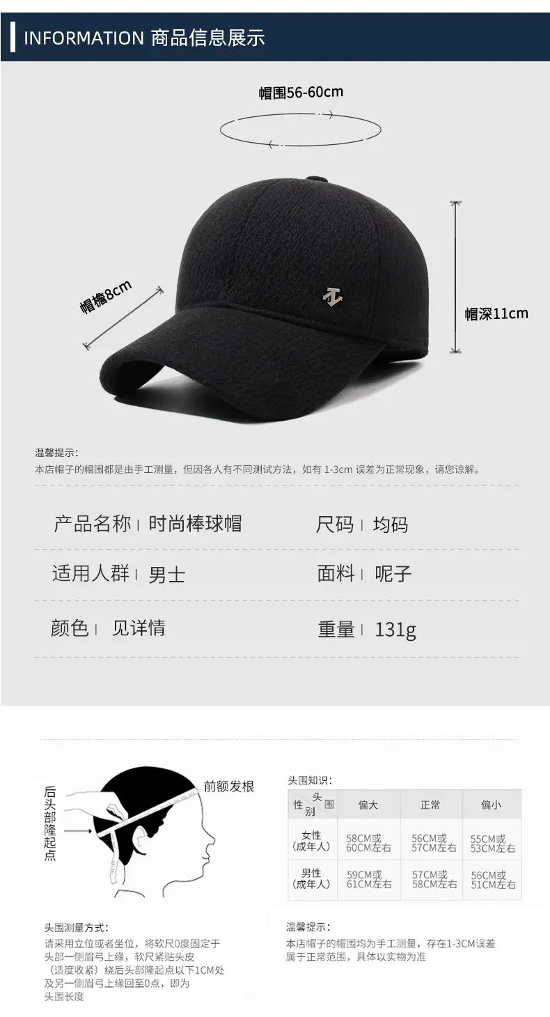 Men's Black Fleece Baseball Cap Warm Dad Style — feature 6