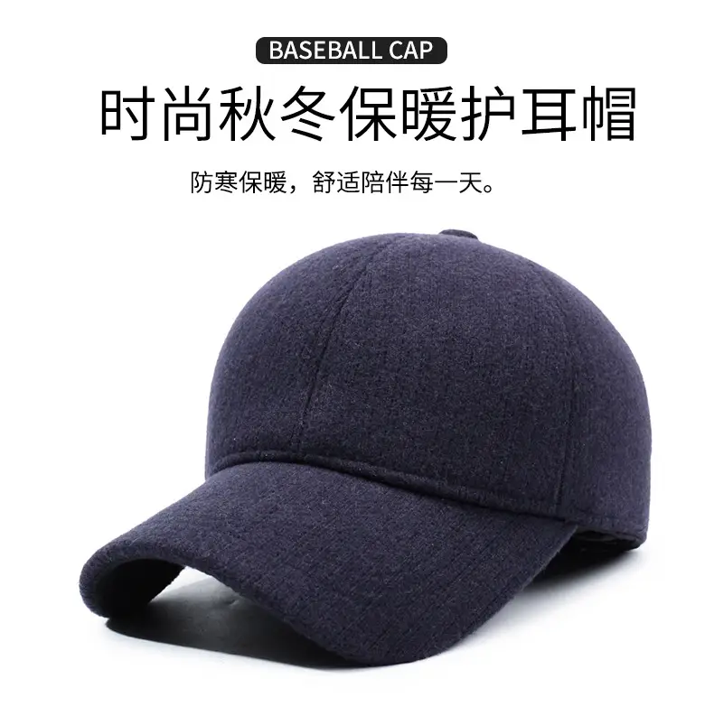 Winter Men's Fleece-lined Baseball Cap with Duckbill & Ear Protection — feature 1