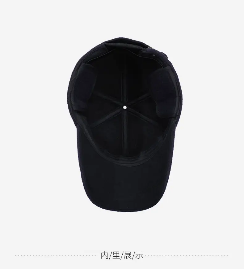 Winter Men's Fleece-lined Baseball Cap with Duckbill & Ear Protection — feature 13