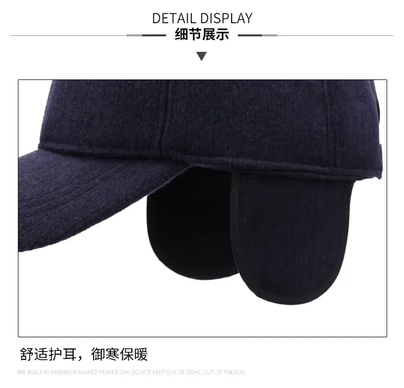 Winter Men's Fleece-lined Baseball Cap with Duckbill & Ear Protection — feature 15