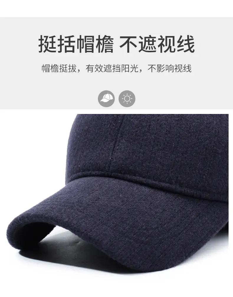 Winter Men's Fleece-lined Baseball Cap with Duckbill & Ear Protection — feature 2