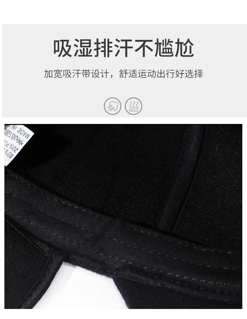 Winter Men's Fleece-lined Baseball Cap with Duckbill & Ear Protection — feature 3