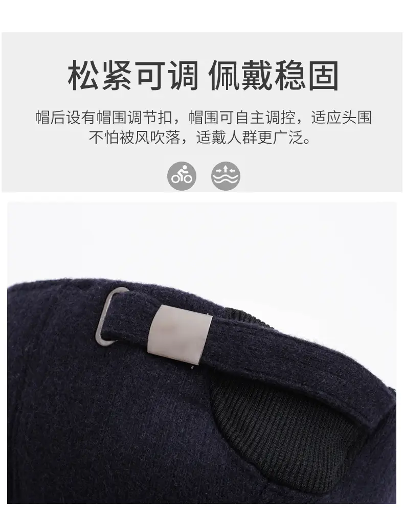 Winter Men's Fleece-lined Baseball Cap with Duckbill & Ear Protection — feature 4