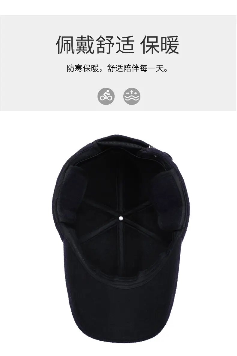 Winter Men's Fleece-lined Baseball Cap with Duckbill & Ear Protection — feature 5